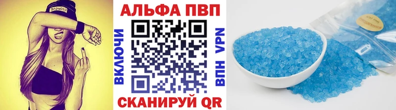 Alpha-PVP СК КРИС  Калининград 