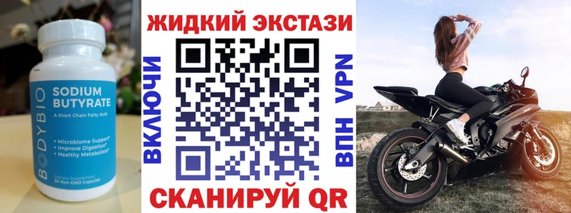 Бутират оксана  хочу   Калининград 