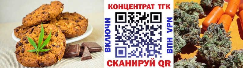 кракен онион  Калининград  Cannafood марихуана 