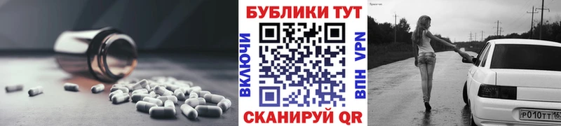 МЕГА зеркало  Калининград  ЭКСТАЗИ XTC 