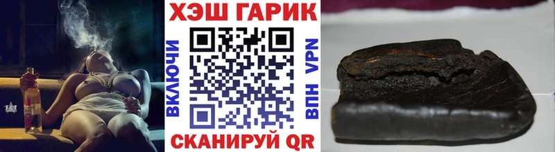 ГАШИШ Изолятор  Калининград 