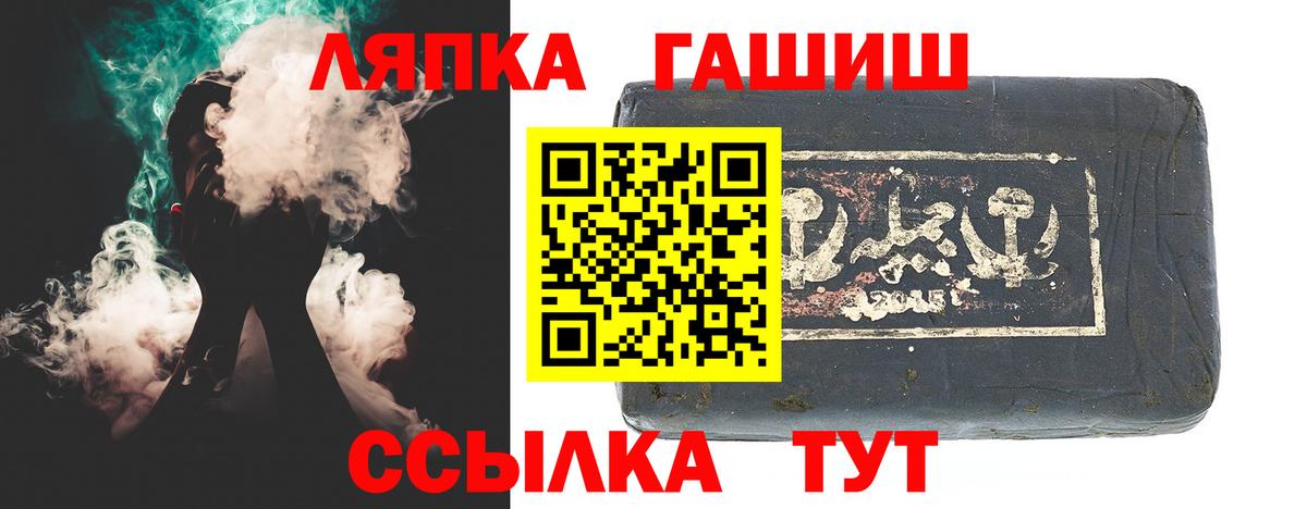 Гашиш 40% ТГК Калининград