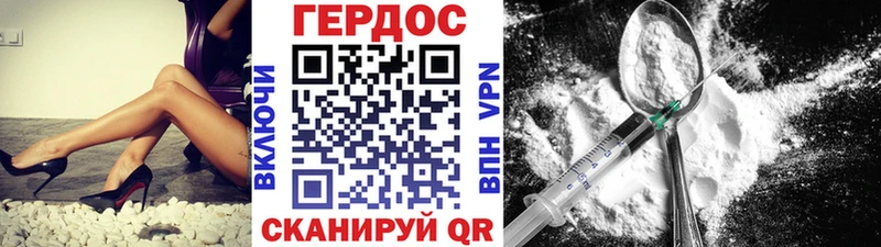 сколько стоит  Калининград  ГЕРОИН хмурый 