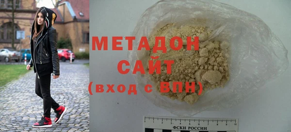 амфетамин Абдулино