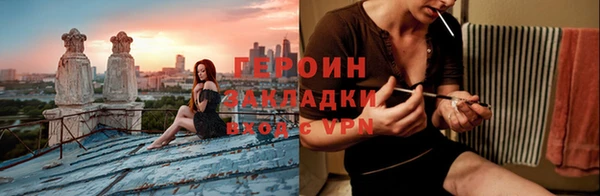 амфетамин Абдулино