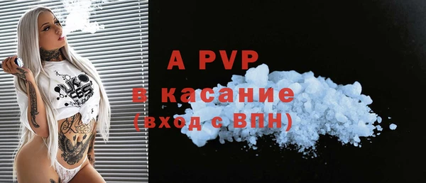 стафф Абинск