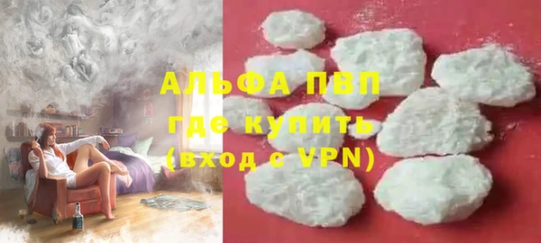 каннабис Абаза
