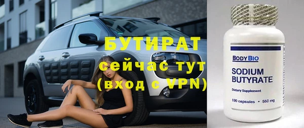 стафф Абинск