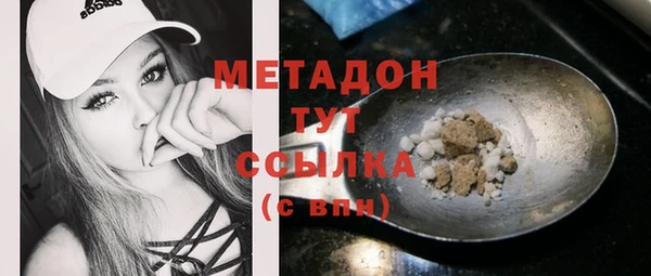 каннабис Абаза