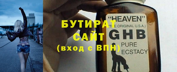 стафф Абинск
