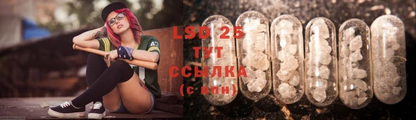стафф Абинск