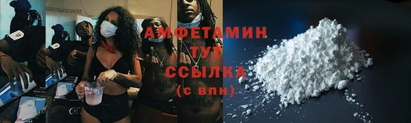 MDMA Алексин