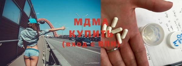 амфетамин Абдулино