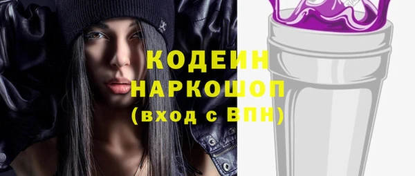 стафф Абинск