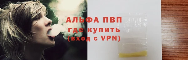 каннабис Абаза