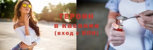 стафф Абинск