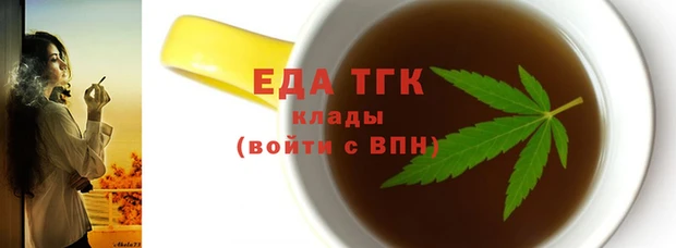 амфетамин Абдулино