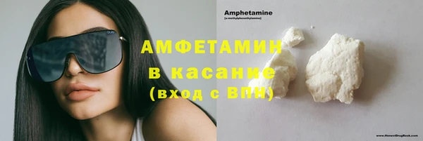 амфетамин Абдулино