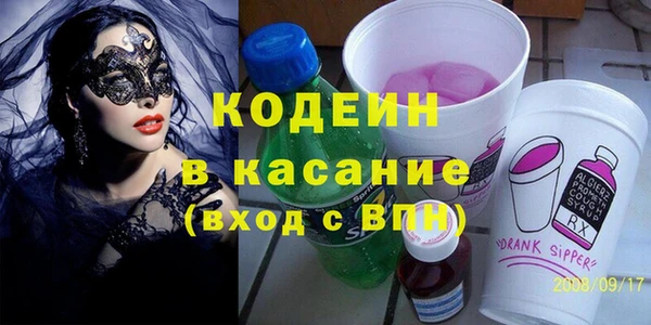каннабис Абаза