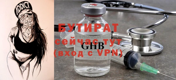 стафф Абинск