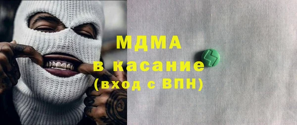 амфетамин Абдулино
