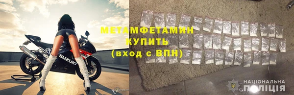 амфетамин Абдулино
