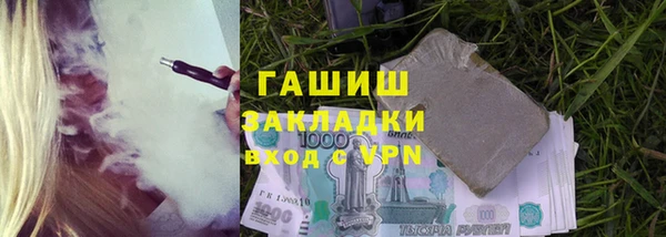 амфетамин Абдулино