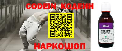 бошки Кумертау