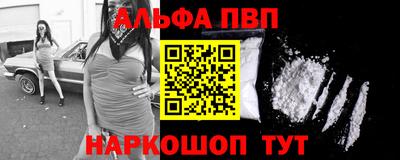 меф Кунгур