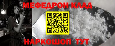 бошки Кумертау