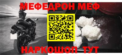 бошки Кумертау