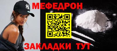 бошки Кумертау