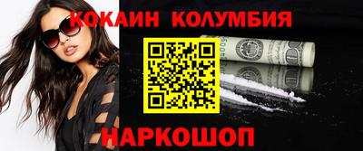 дживик Малоярославец