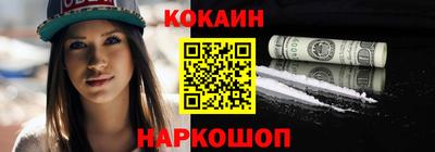 мяу мяу кристалл Кулебаки