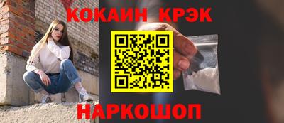 мяу мяу кристалл Кулебаки