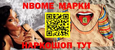 меф Кунгур