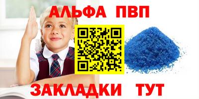меф Кунгур
