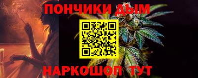 мяу мяу кристалл Кулебаки