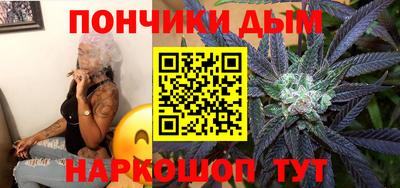 бошки Кумертау