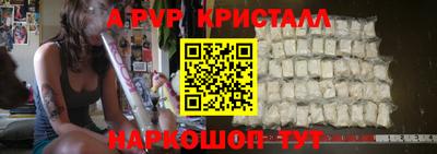 мяу мяу кристалл Кулебаки