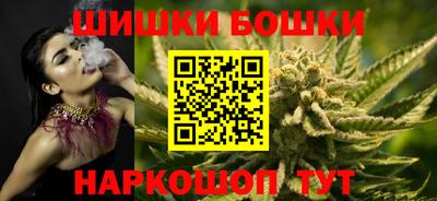 бошки Кумертау