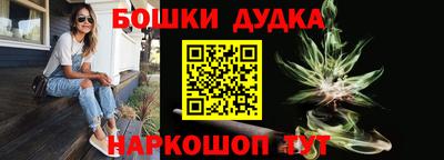 бошки Кумертау