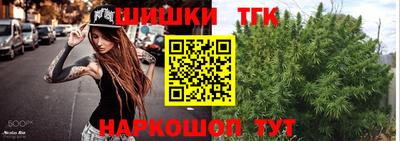 бутират Малгобек