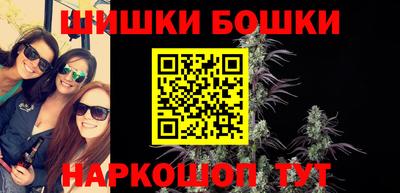 мяу мяу кристалл Кулебаки
