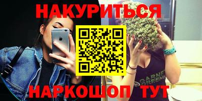 мяу мяу кристалл Кулебаки