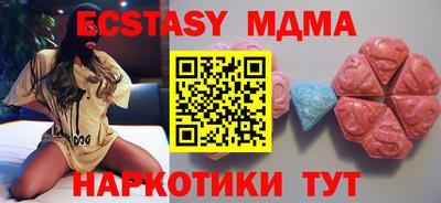 бошки Кумертау