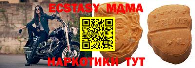 меф Кунгур