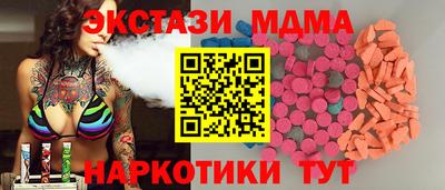 меф Кунгур