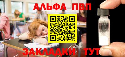 меф Кунгур