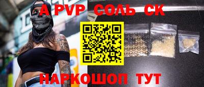 меф Кунгур
